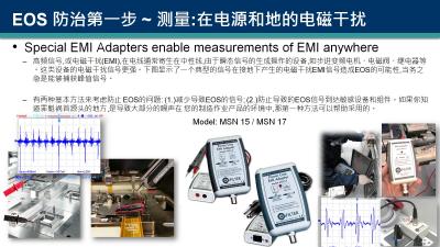 Electrical Overstress in Manufacturing and Test